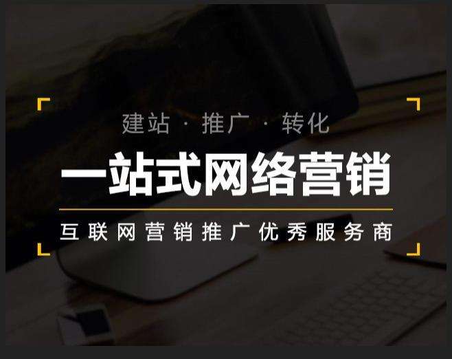 杨浦企业如何怎么利用网络推广抓取潜在客户
