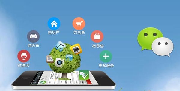 杨浦分析企业微信公众号平台开发的优势有哪些？