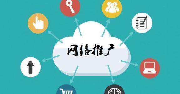 杨浦传统企业做网络推广应该要明白这3个重要问题