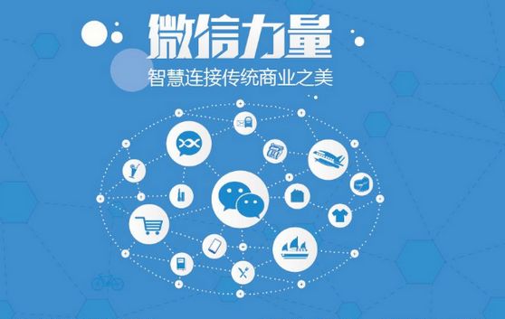 杨浦微信开发可以帮助企业解决哪些难题？如何做呢？