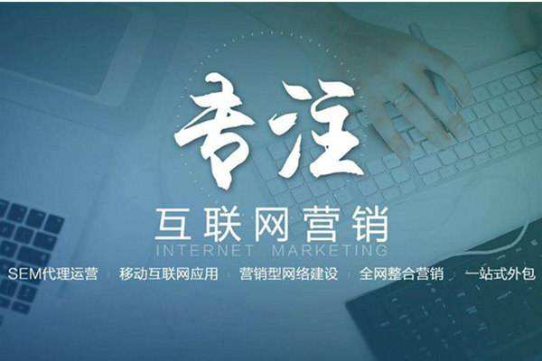 杨浦电商行业做网络推广需要具备的条件有哪些