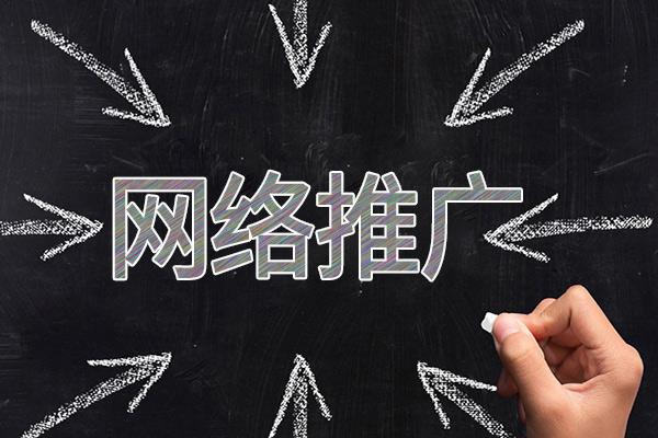 杨浦网络推广公司介绍几个企业软文推广的发布平台