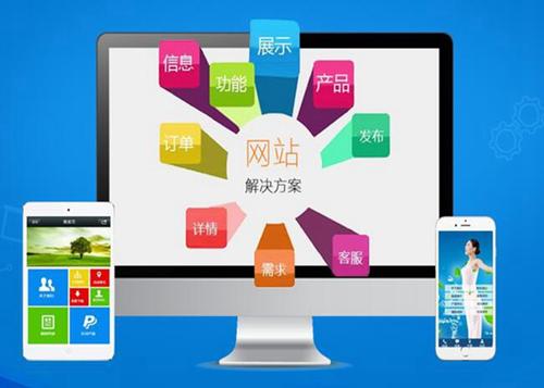 杨浦如何进行网站设计才能突出产品的优势