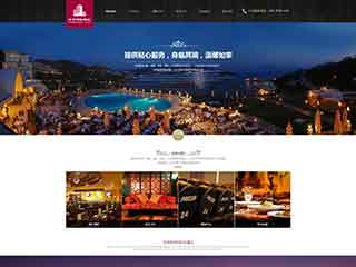 杨浦酒店集团网站网站建设,网站制作,酒店集团响应式模板