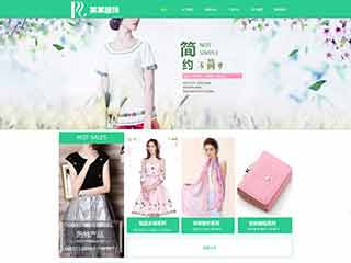 杨浦服装公司网站建设,服装公司网站制作