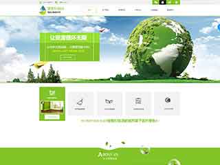 杨浦环保企业网站网站建设,网站制作,环保企业响应式